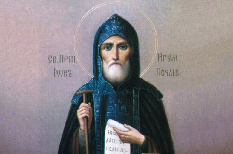 Iov Poceaev