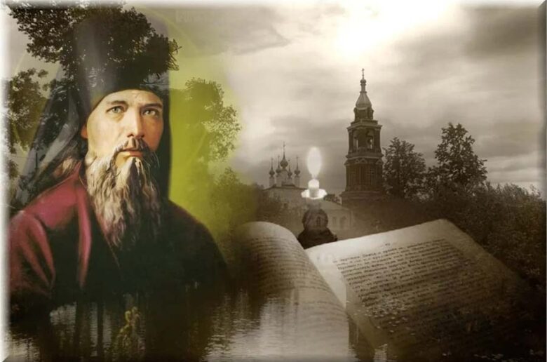 Феофан Затворник