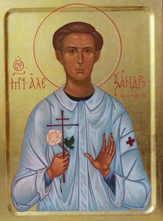 Александр Мюнхенский