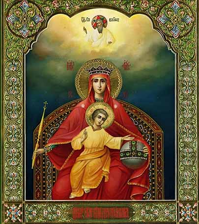 икона Державна12я