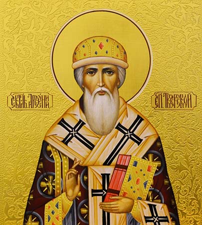 святителя Арсени12