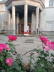 филармония