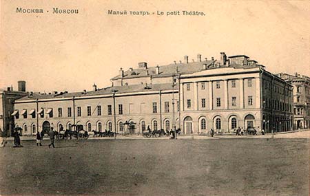 Москва. Малы12й