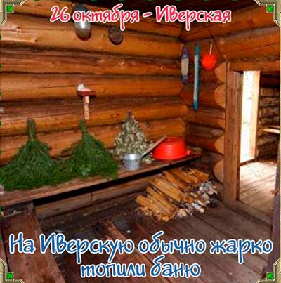 НАРОДНЫЙ КАЛЕНДАР12Ь