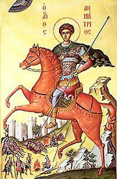 Великомученик Димитрий Солунски12й