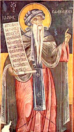 Иоанн Дамаскин12