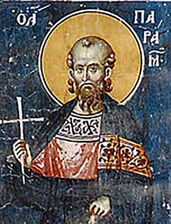 Мученик Парамо12н