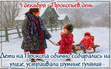 НАРОДНЫЙ КАЛЕНДА12РЬ