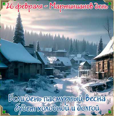 НАРОДНЫЙ КАЛЕН12ДАРЬ