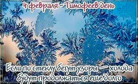 НАРОДНЫЙ КАЛЕН12ДАРЬ