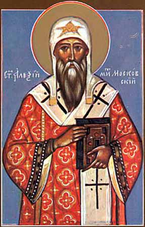 Святитель Алексий12 митрополит Московский и всея Руси