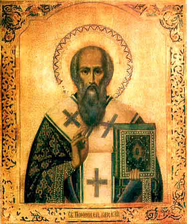 Святитель Порфирий12, архиепископ Газский