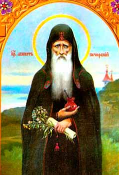 Агапит врач Печерский12