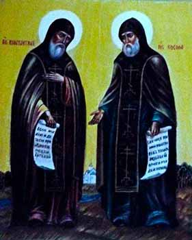 Константина12 и Космы Косинских