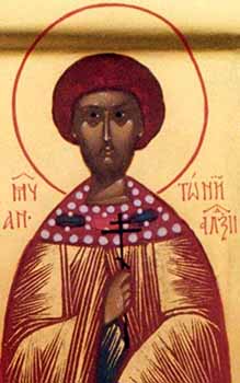 мученика Антония Александрийског12о