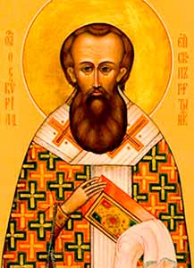 Кирилл, епископ Гортинский12
