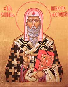 Святитель Киприан, митрополи12т
