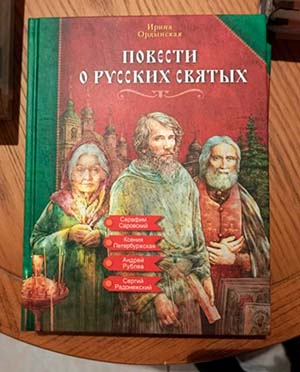 Книга12