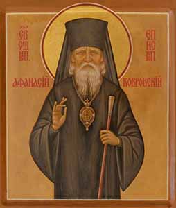 Святителя Афанасия12