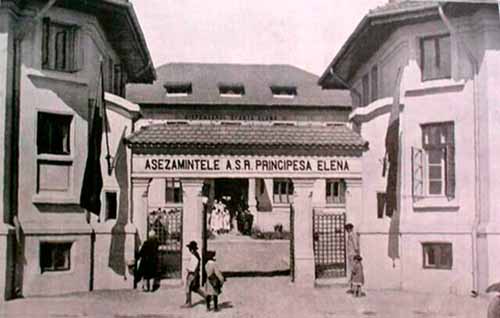 Больница Принцессы Елены12