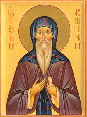 Елисея Лавришевского12