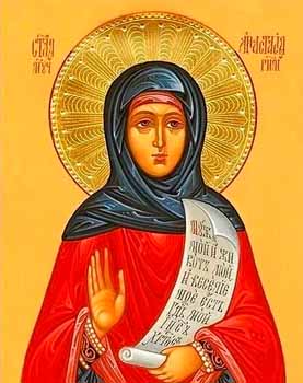 Мученицы Анастасии Солунской