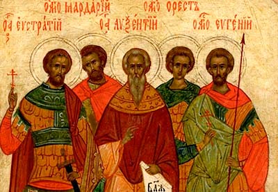 Евстратий, Авксентий, Евгений, Мардарий и Орест