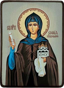 Софии Суздальской