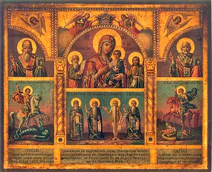 В скорбех и печалех Утешение12