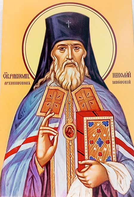 Поясная икона12