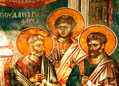 Аристарха, Пуда и Трофим12а