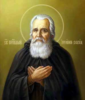Иоанна солоунского