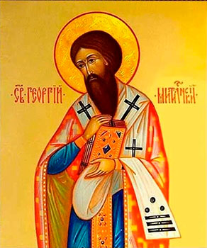 Преподобный Георгий Митиленский12