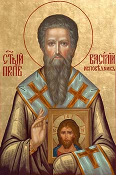 Василия епископа Парийского12