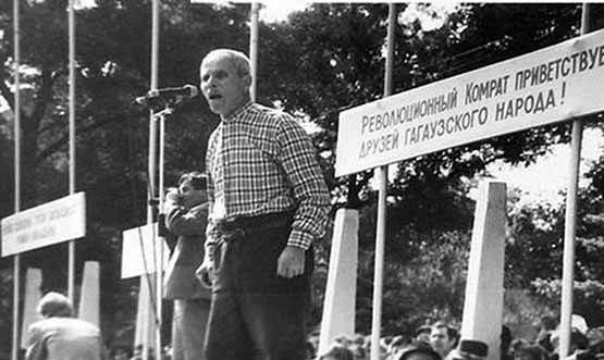 Гагауз Халкы