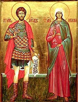 Александра и Антонины