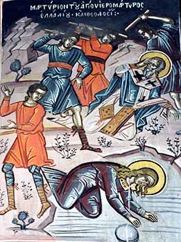 Елладия епископ12а