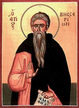 Виссарион Египетского12
