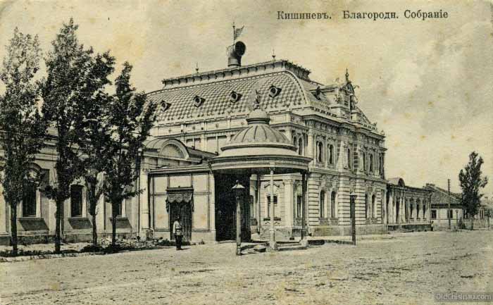Благородное собрание