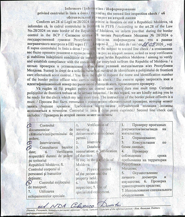 Granitsa scan