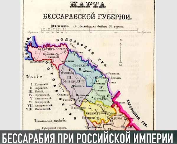 Карта Бессарабской губернии12